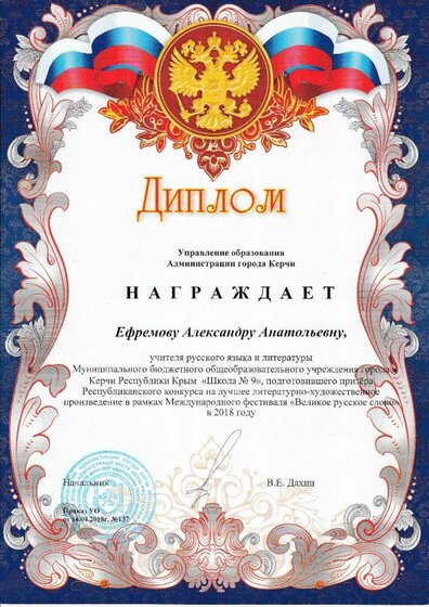 IMG_20190712_0002.pdf.jpeg