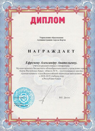 IMG_20190712_0006.pdf.jpeg