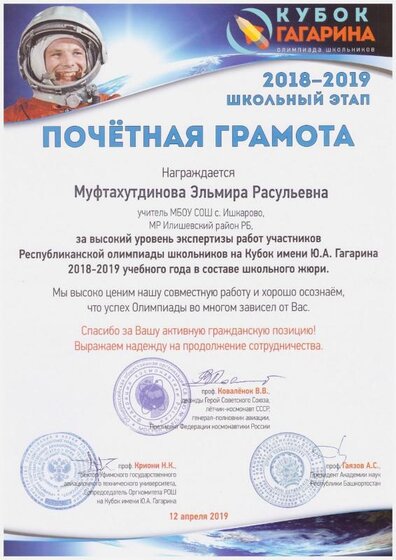 Scan_20190712_152859.jpg