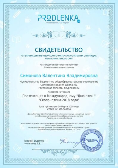 license (2).pdf.jpeg