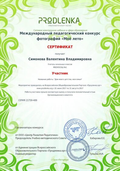 license(11).pdf.jpeg