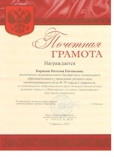 Скан_20151007 (5).png