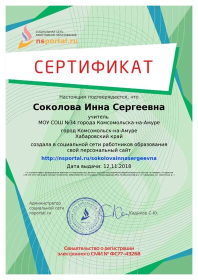 сайт.png