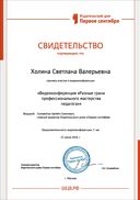 WB-C-7835.pdf.jpeg