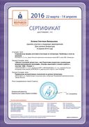 Марафон. Л-ра.pdf.jpeg