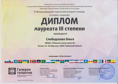 галерея талантов.jpg