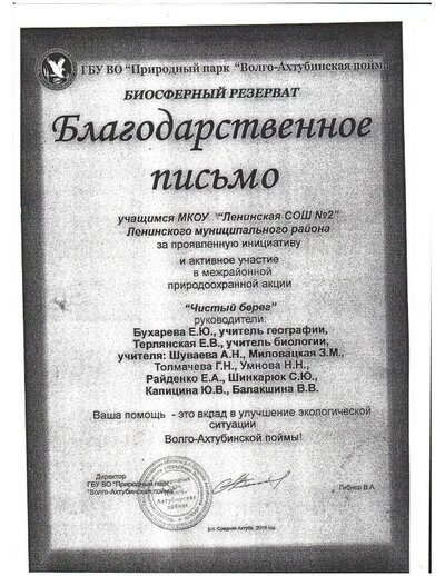 2019-07-21_00-17-37_winscan_to_pdf.pdf.jpeg