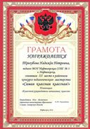 сканирование0081.jpg
