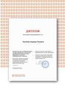 Certificate.png