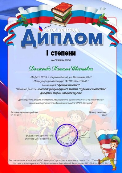 конкурс 5.pdf.jpeg