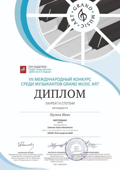 50_diploma.jpg