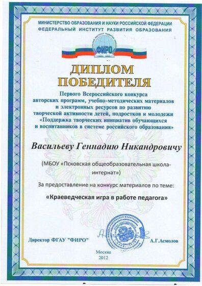 Харак.JPG