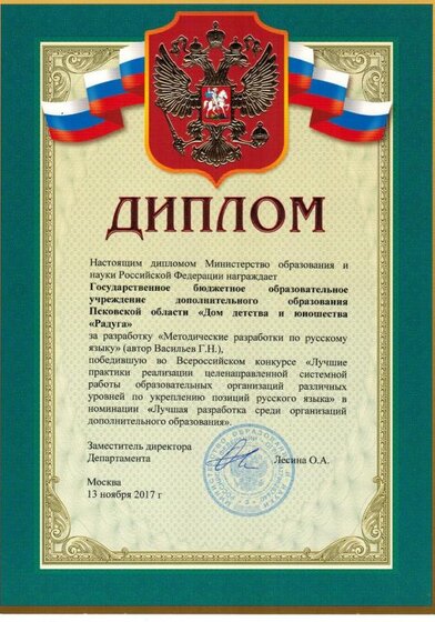 CCI22112017.jpg