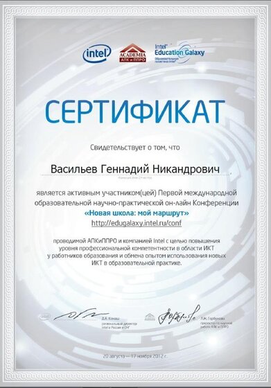 Сертификат.jpg
