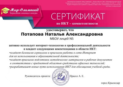 certificate (2).jpg
