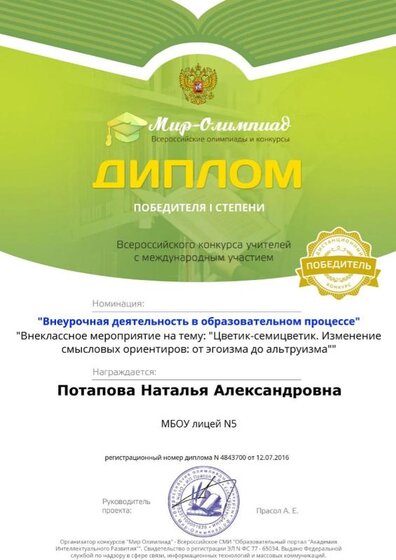 certificate (4).jpg