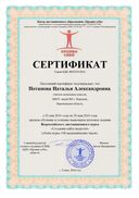 sertifikat03334.jpg