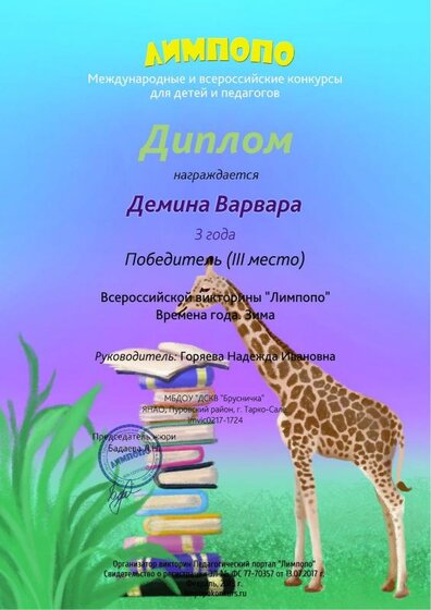 Демина В 2018.pdf.jpeg