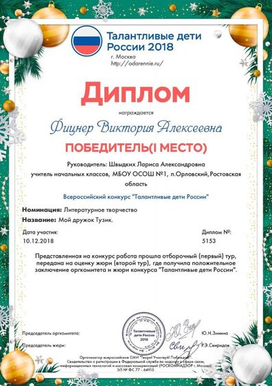 1544631983.pdf.jpeg