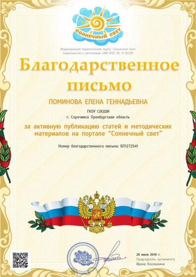 за публикацию статей.jpg