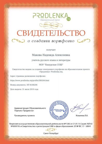 электр.порт..pdf.jpeg