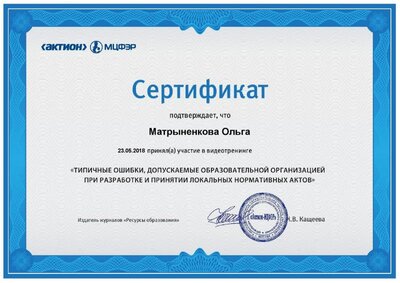 certificate.pdf.jpeg