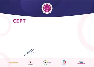 certificate_4__2019-07-23.pdf.jpeg