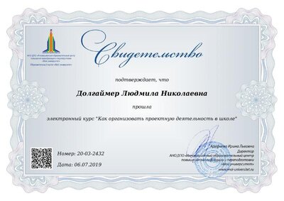 курс по проектной деятельности.pdf.jpeg