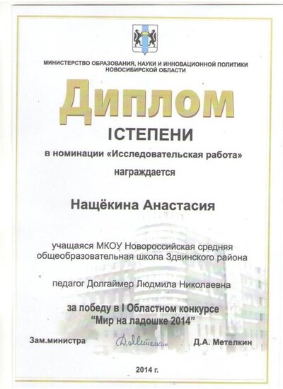лист10 026.jpg