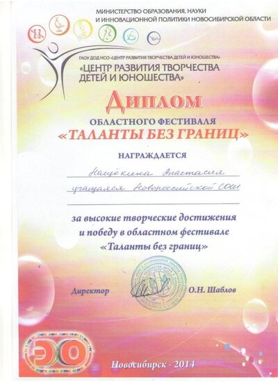 лист10 024.jpg