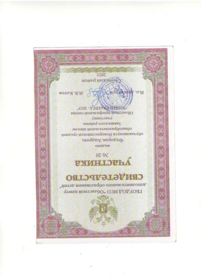 лист10 030.jpg