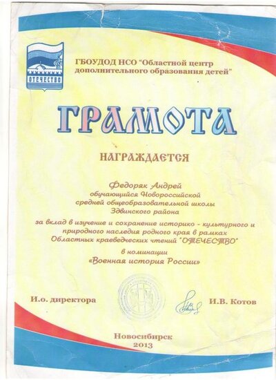 лист10 032.jpg