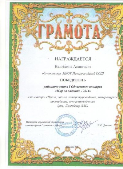 лист10 025.jpg