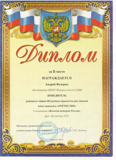 лист10 029.jpg