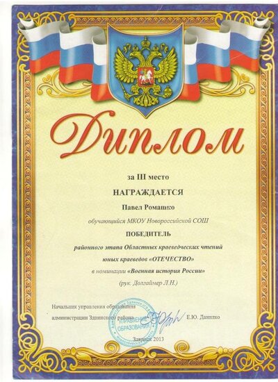 лист10 033.jpg