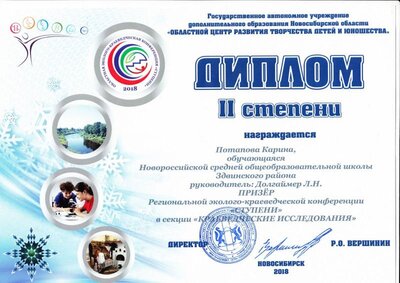 пот.jpg