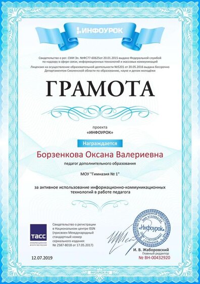 гр ин.jpg