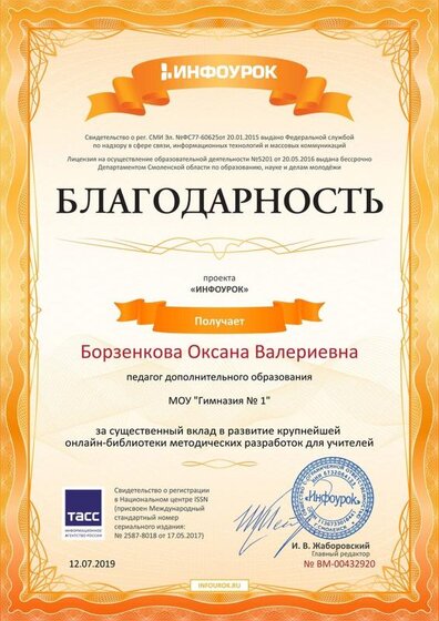 бл ин.jpg