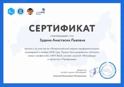 серт1.png