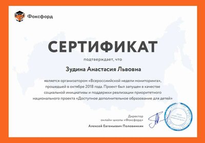 серт2.png