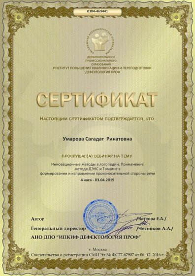 cert_34513_469441.jpg