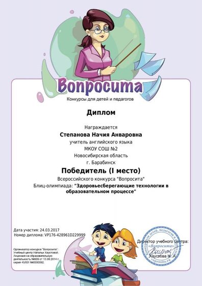 VP176-428961D229999.pdf.jpeg