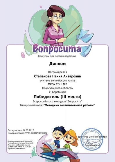VP23-428975D230002.pdf.jpeg