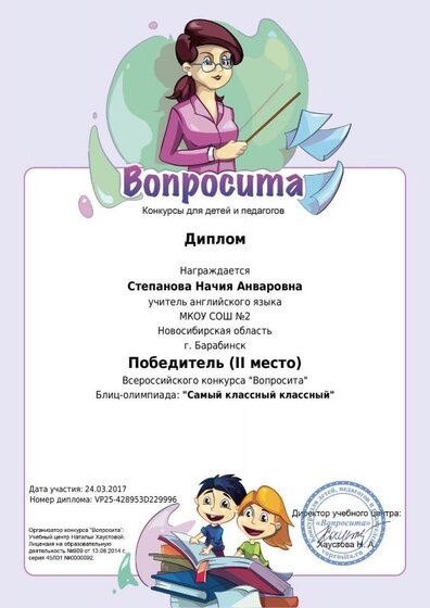 VP25-428953D229996.pdf.jpeg