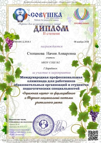 193001Ф1.Б.2018.4.png