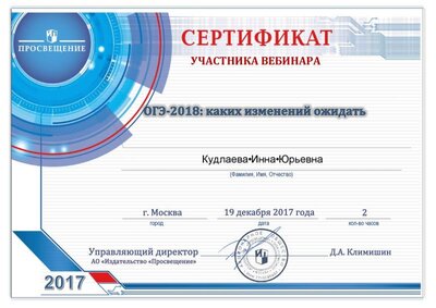 19.12.2017_Волынчук .pdf.jpeg
