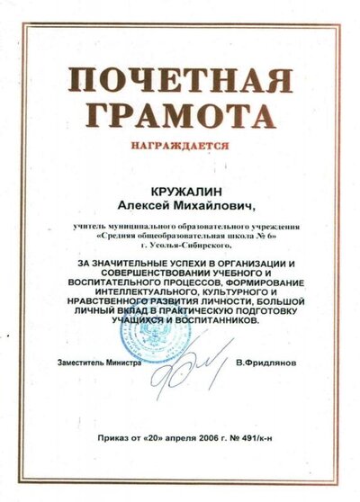 2006.jpg