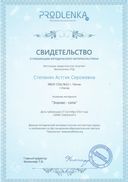 Скан_20190711 (30).jpg