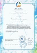 Скан_20190711 (31).jpg