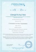 Скан_20190711 (33).jpg